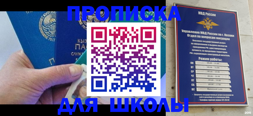 прописка штамп в Туринске